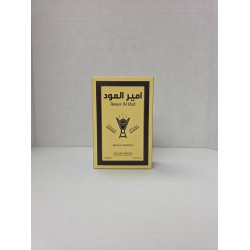 Ameer Al Oud