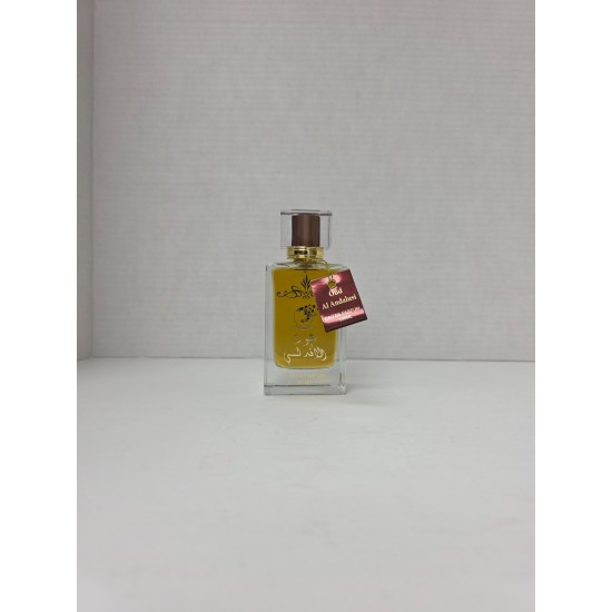 Oud Al Andalusi