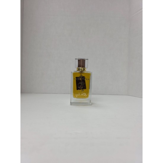 Oud Al Andalusi